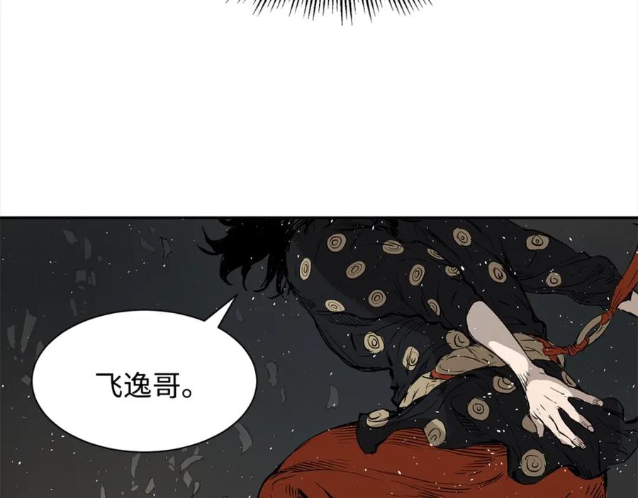 第199页