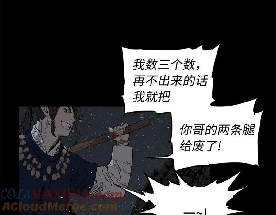 第121页
