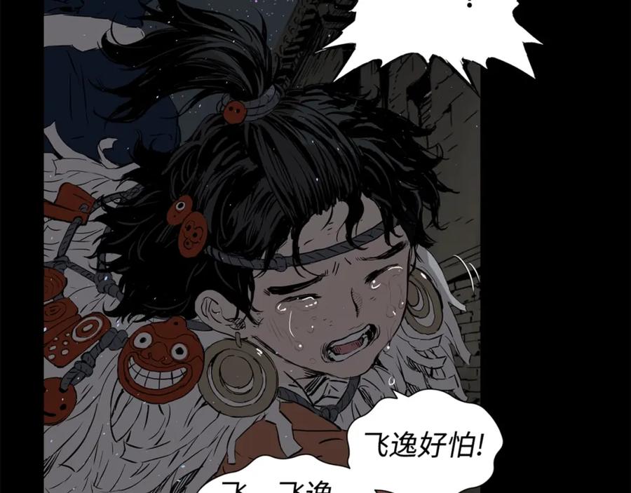 第122页