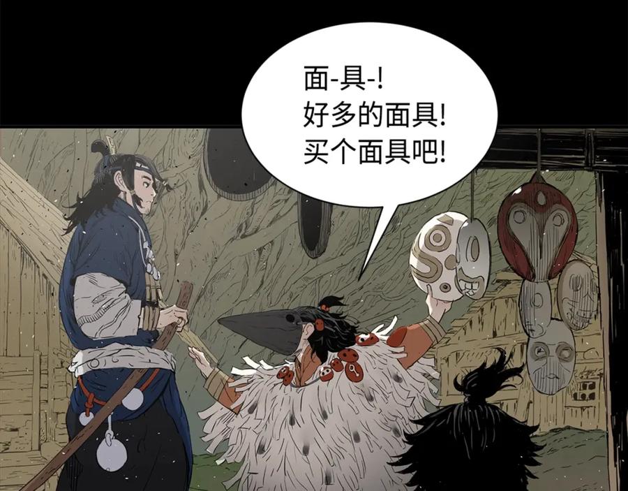 第139页