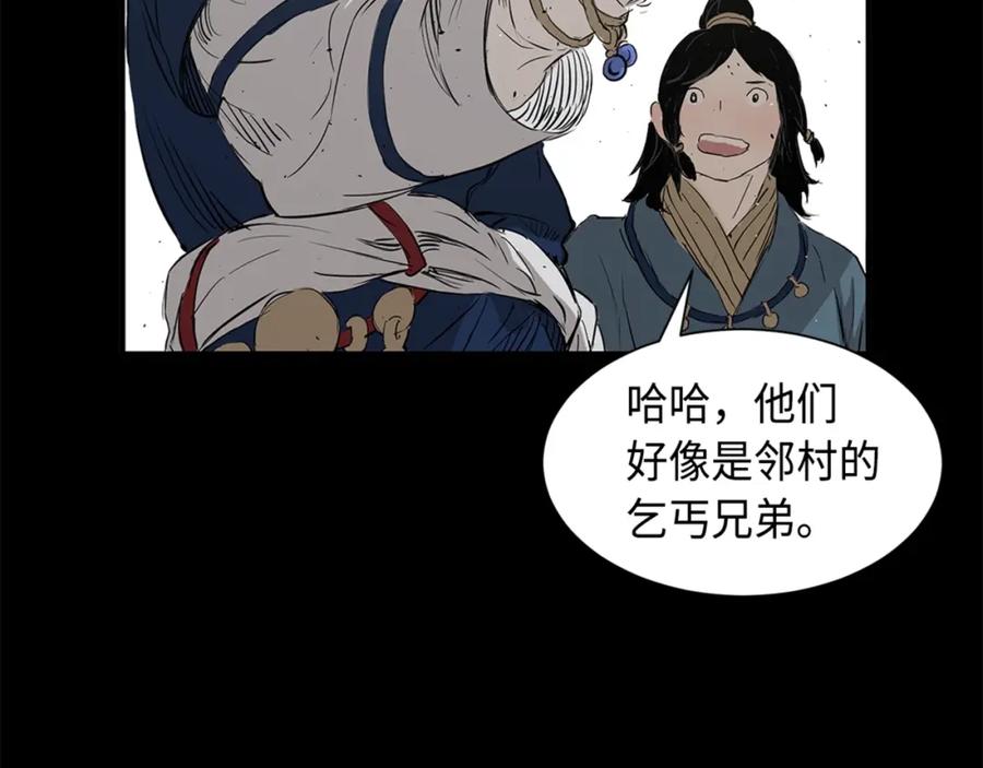 第144页