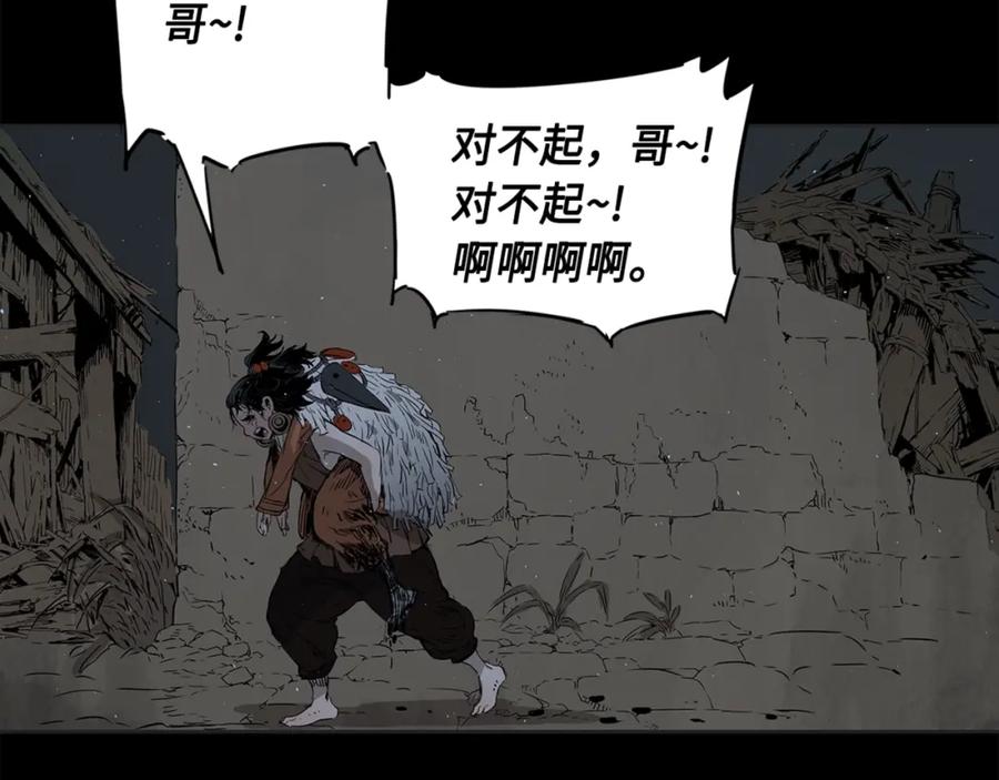 第163页