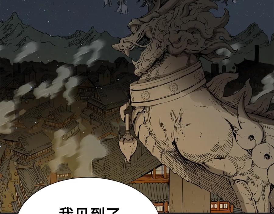 第214页