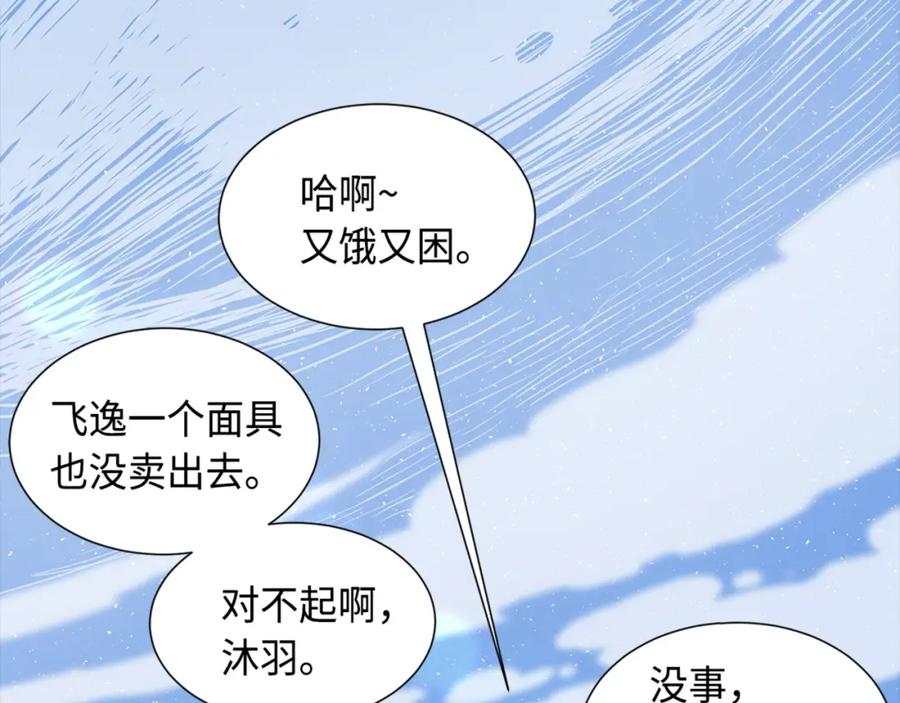 第231页