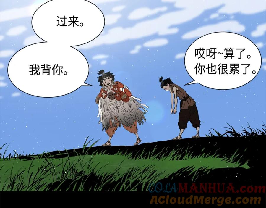第233页