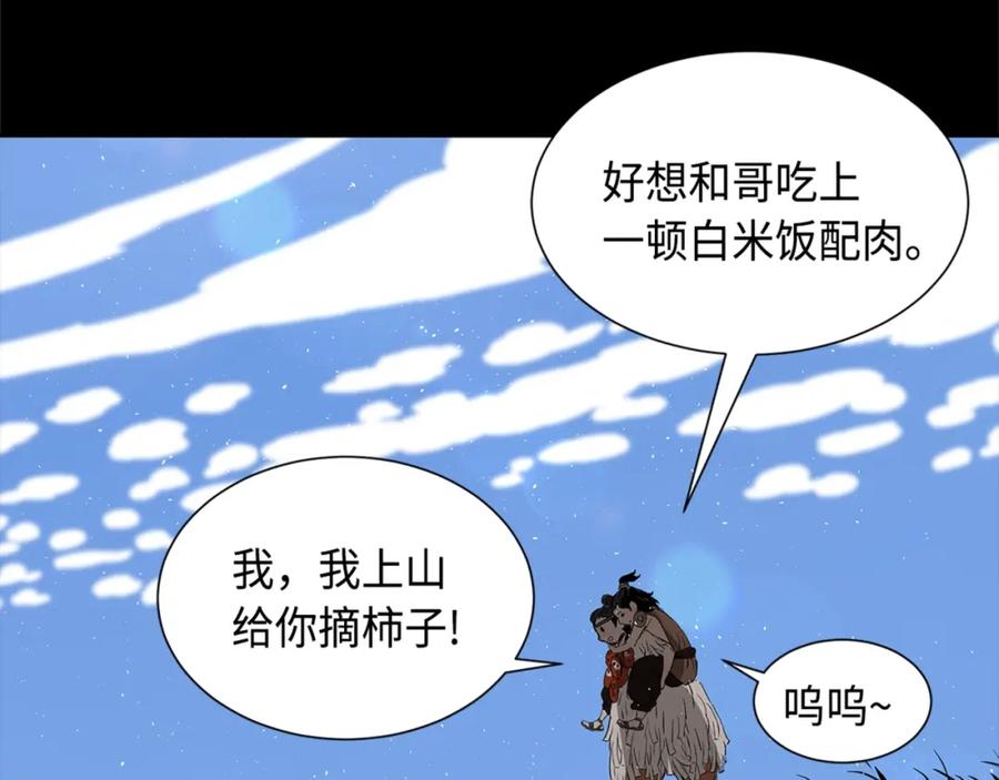 第235页