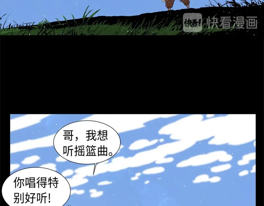 第236页