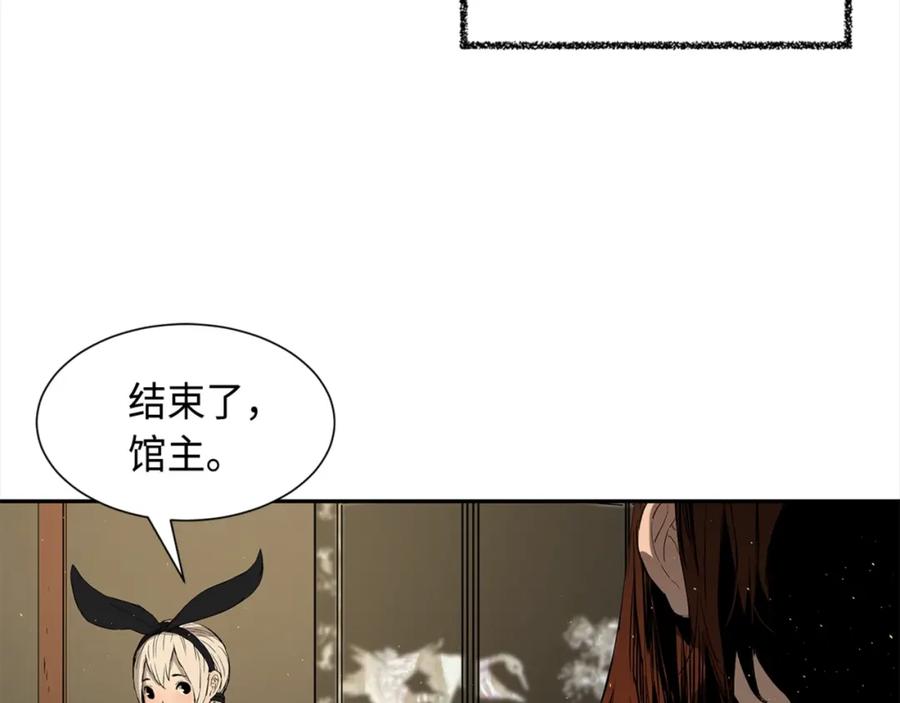 第243页