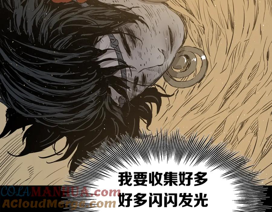 第257页