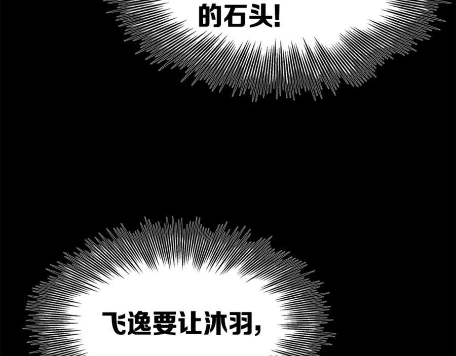 第258页