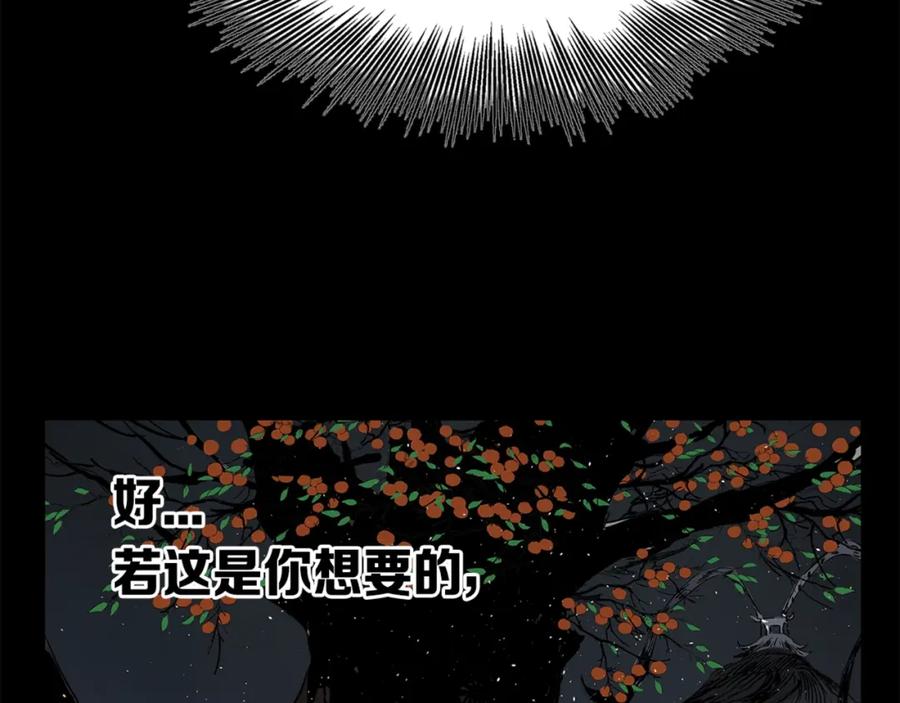 第260页