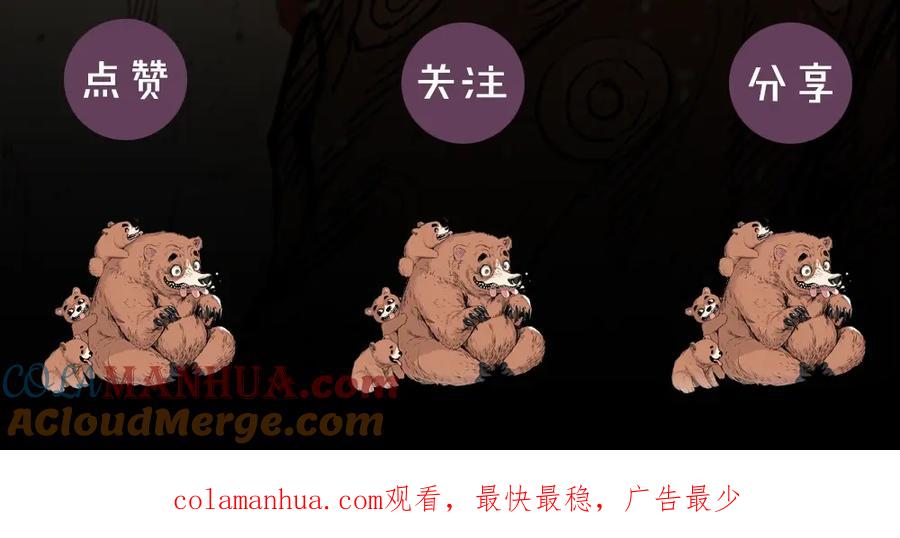 第197页