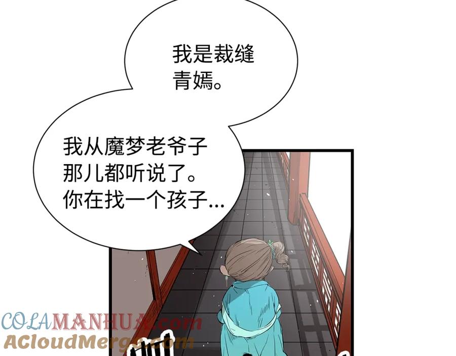 第161页