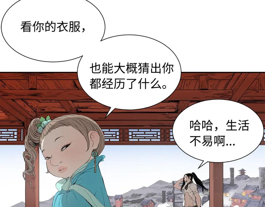 第163页