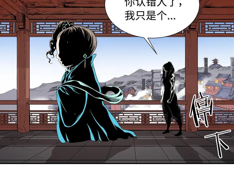 第167页