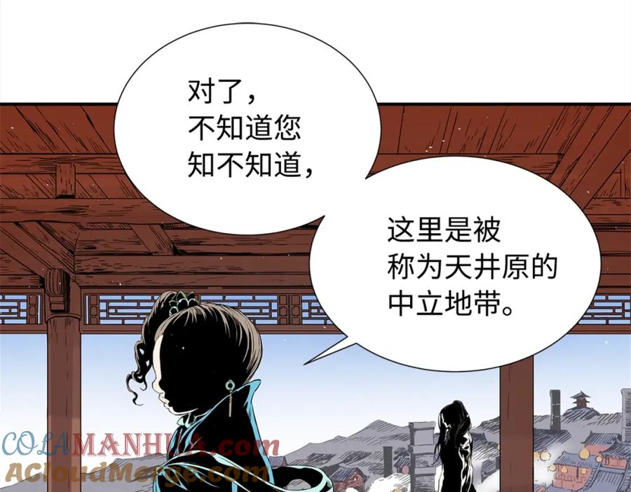 第173页