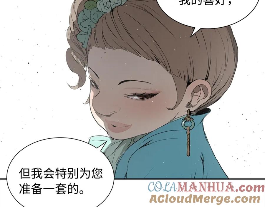 第181页