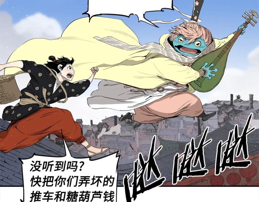 第110页