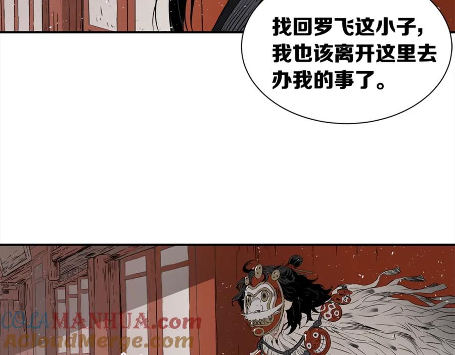 第149页