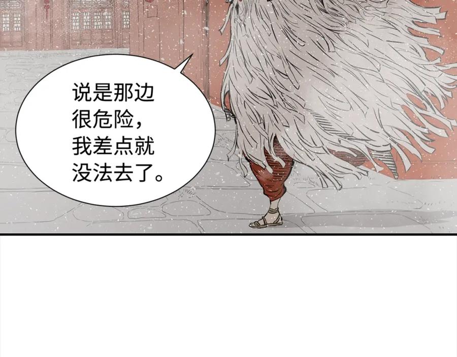 第163页