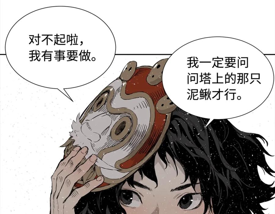第164页