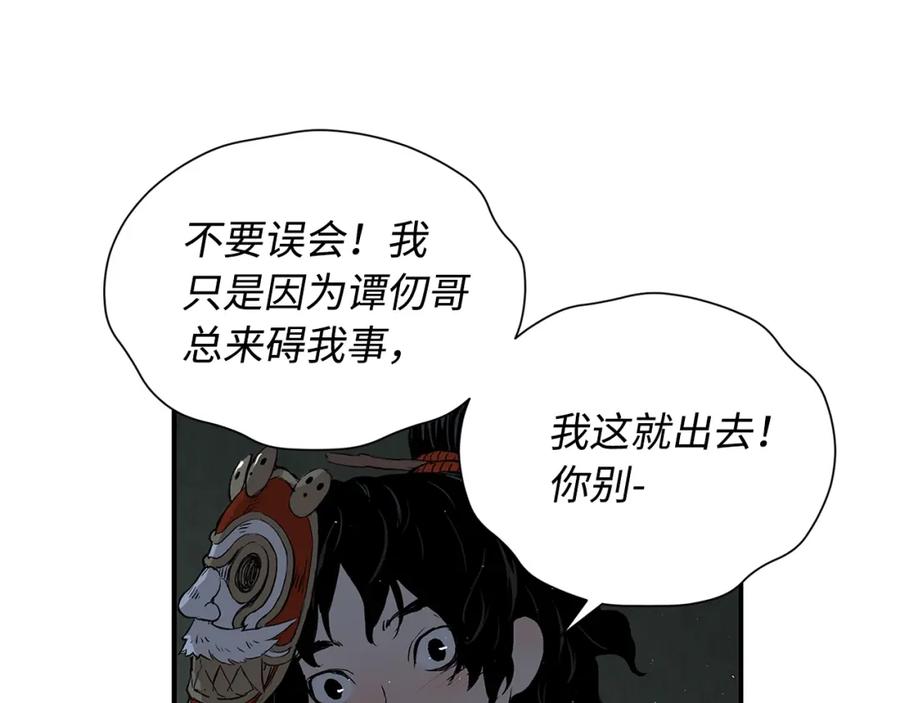 第143页