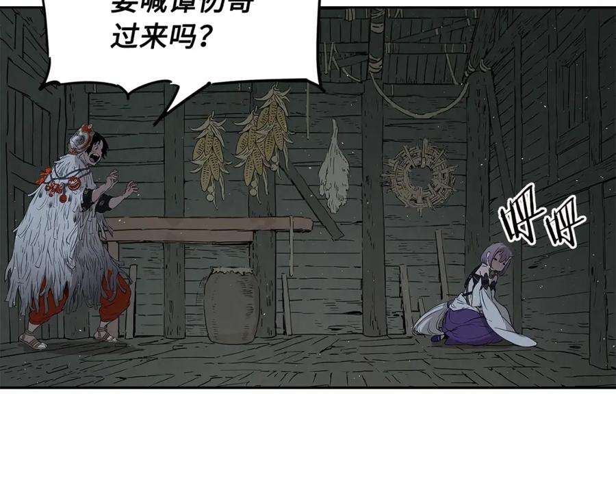 第160页