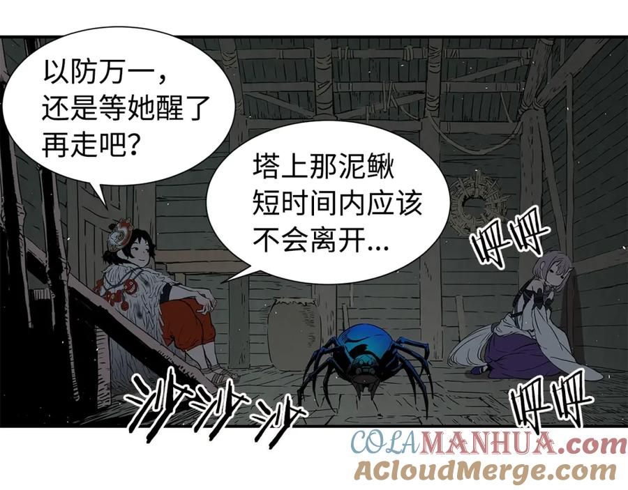第165页