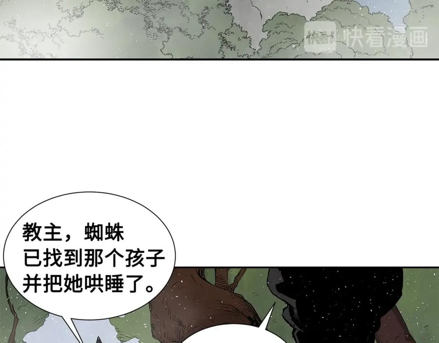 第172页