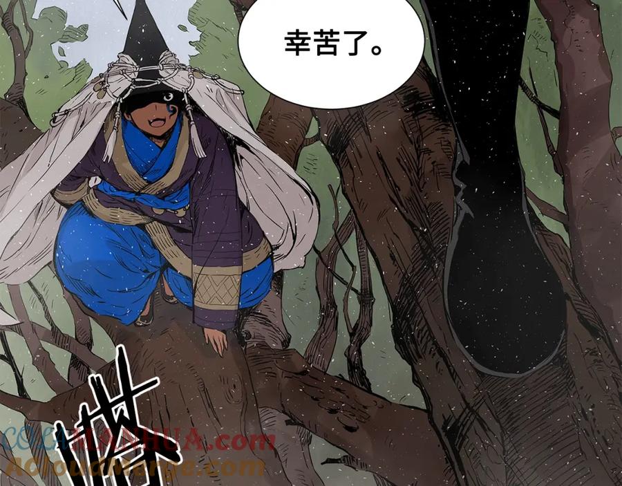 第173页