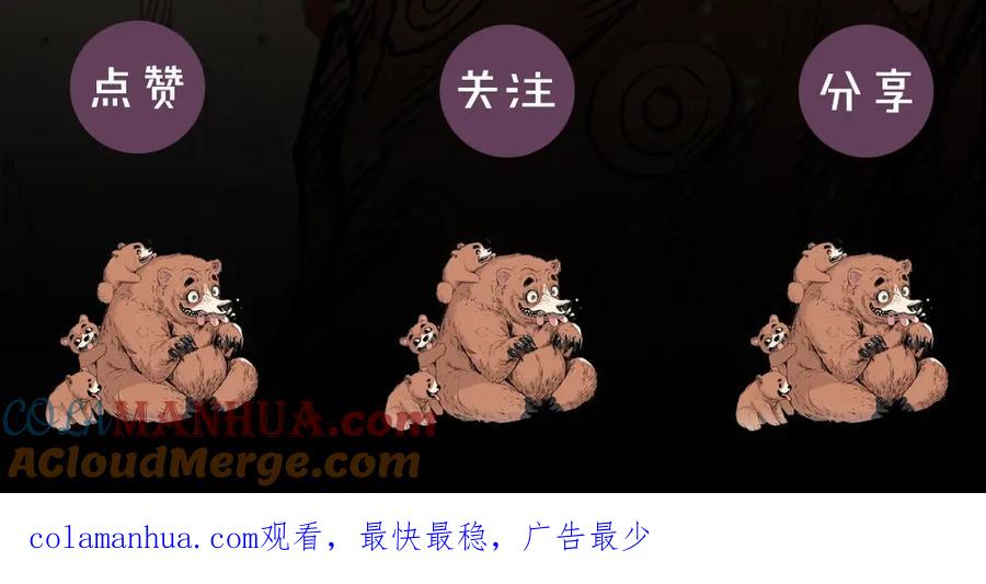 第205页