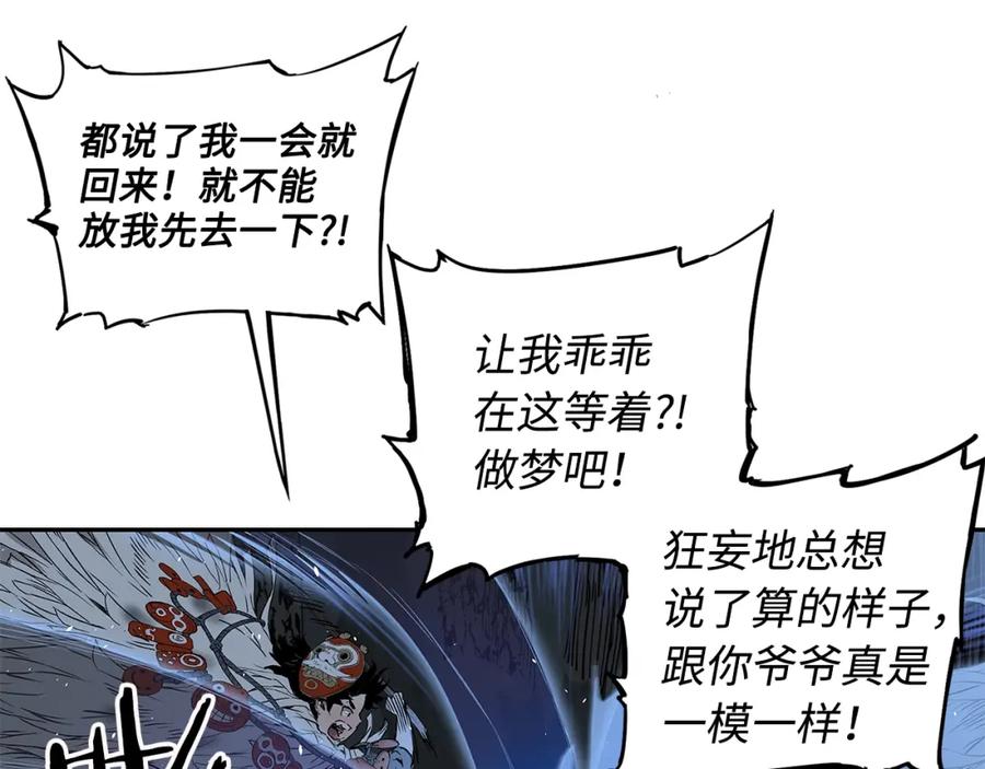 第107页