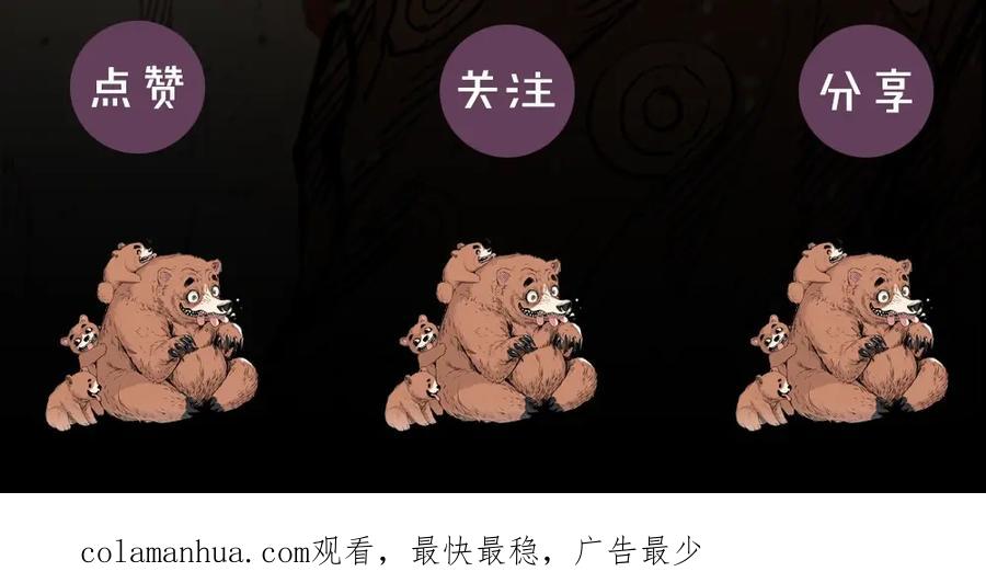 第191页