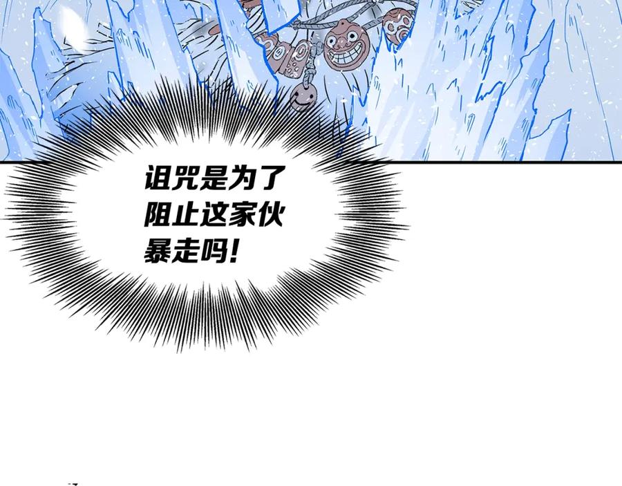 第194页