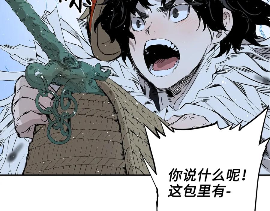第238页