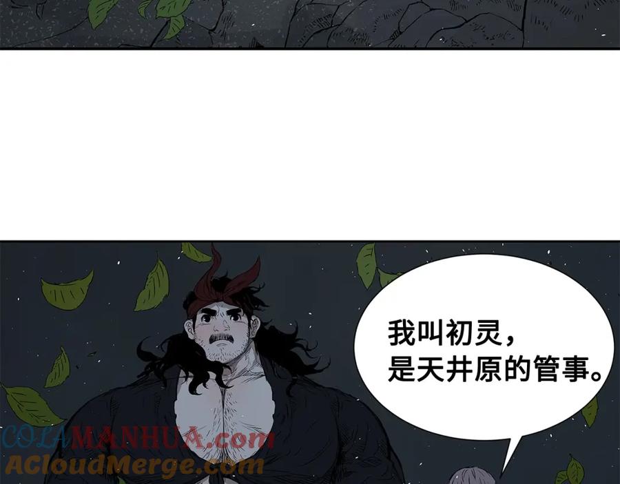 第205页