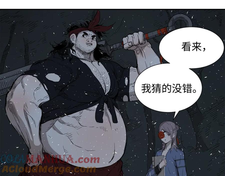 第197页
