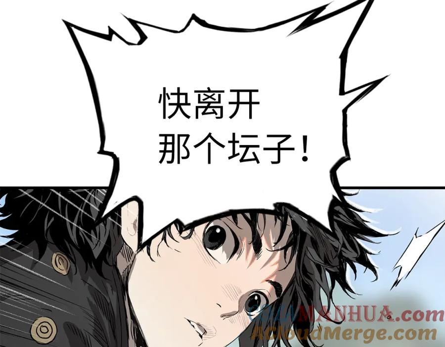 第181页