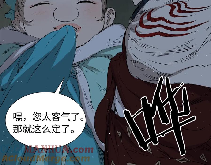 第173页