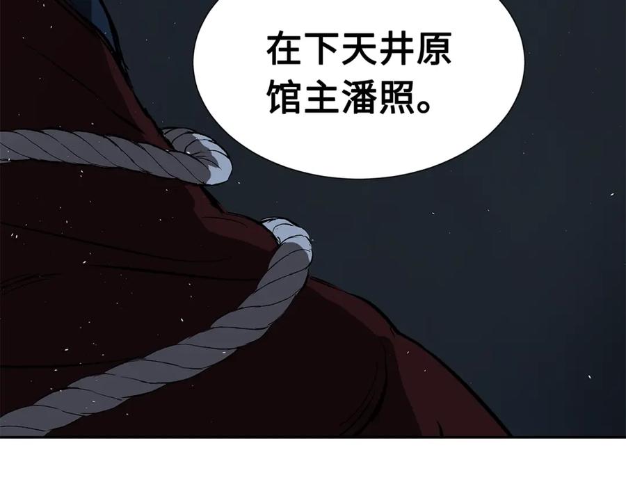 第195页
