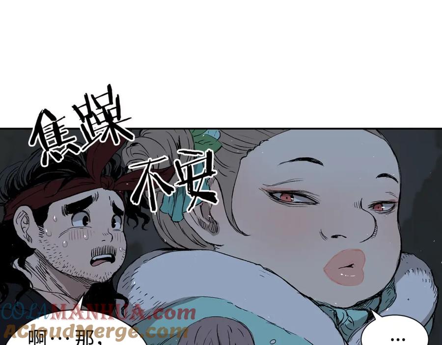 第145页