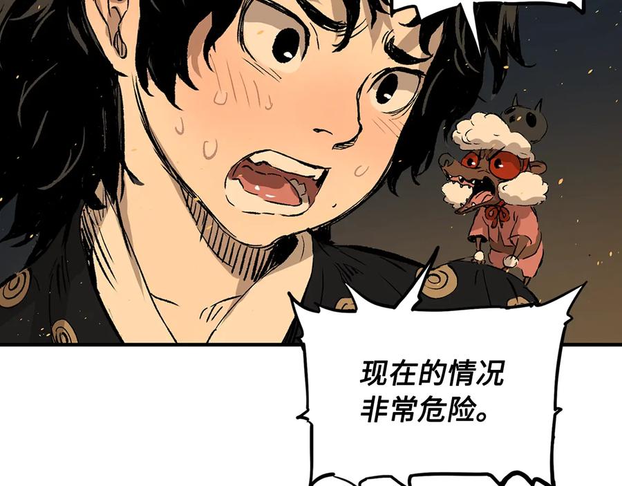 第151页