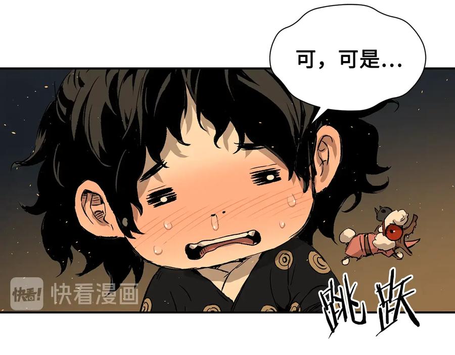 第154页