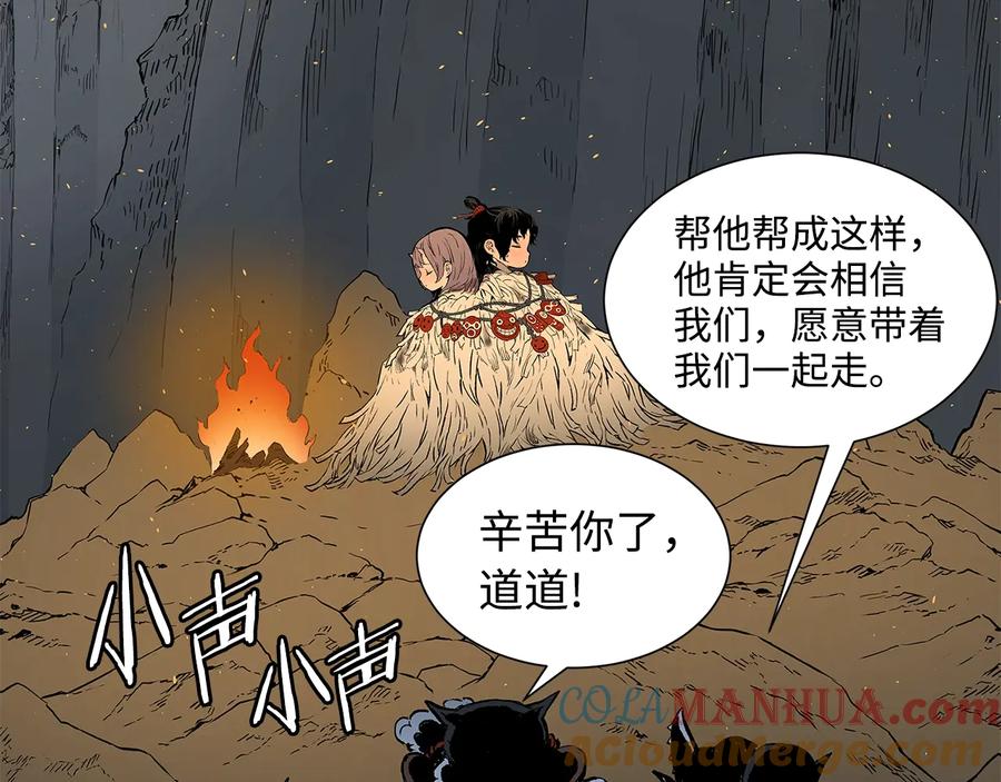 第165页