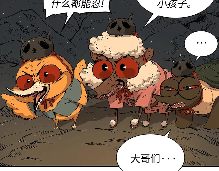 第168页