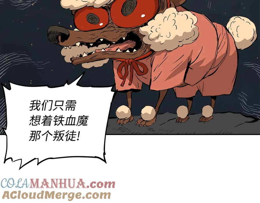 第173页