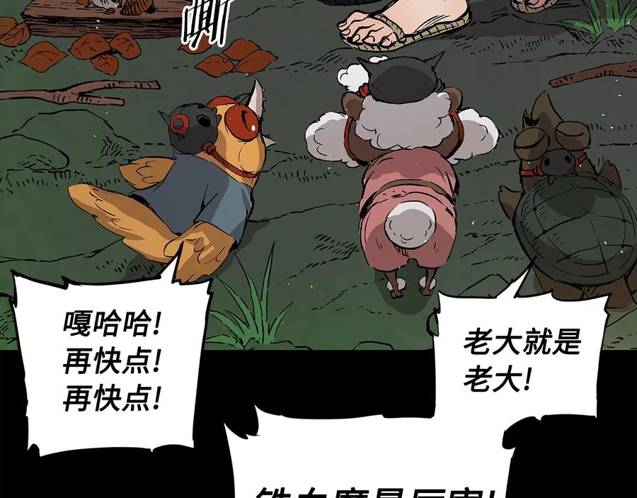 第180页