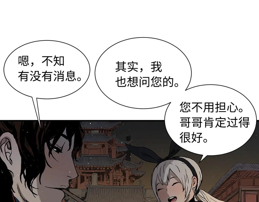 第194页