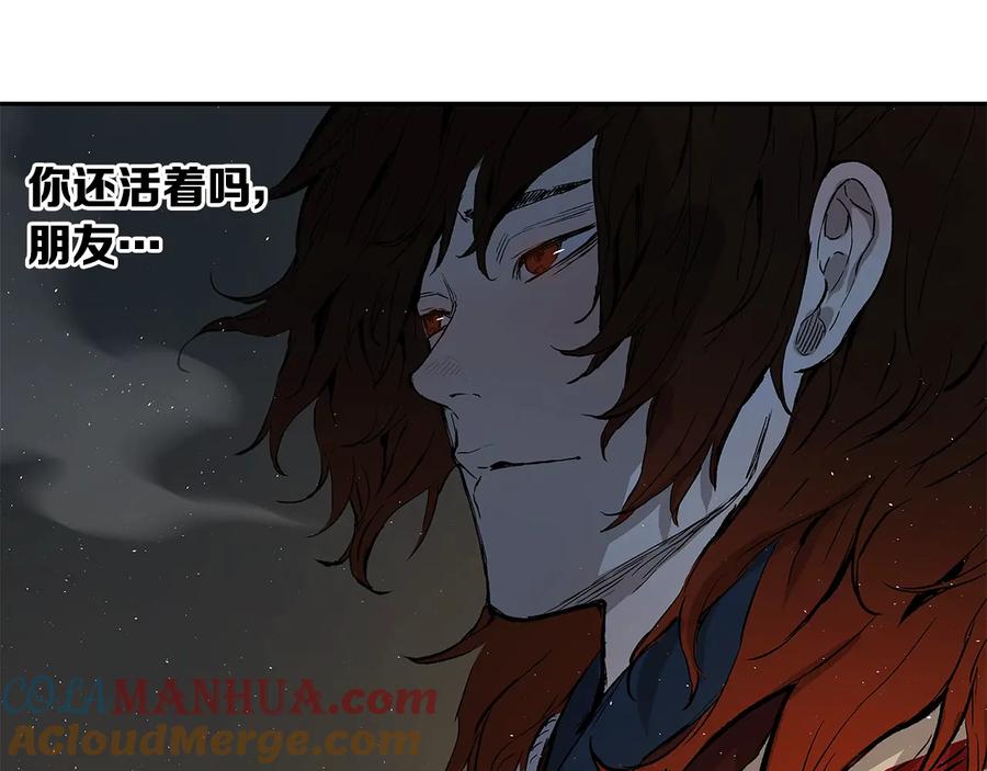 第197页