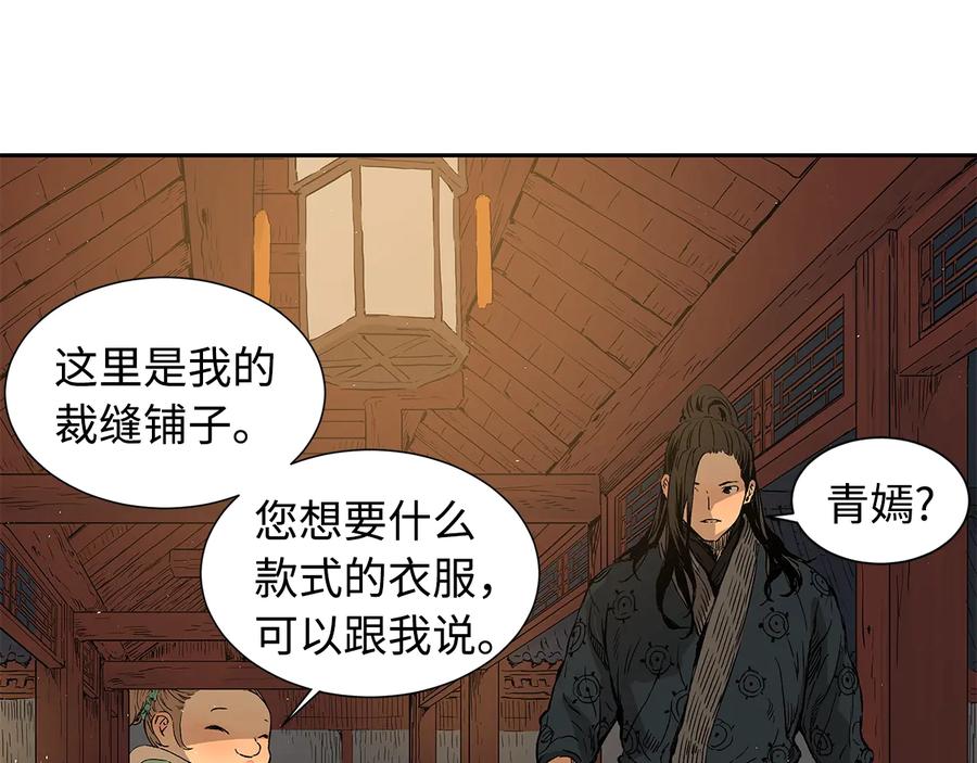 第202页
